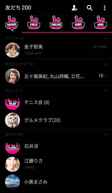 [LINE着せ替え] DARK RABBIT.Pの画像2