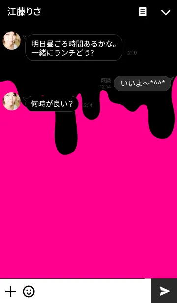 [LINE着せ替え] DARK RABBIT.Pの画像3