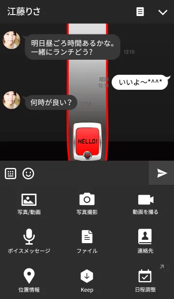 [LINE着せ替え] SIMPLE BLACK Premium Digital Edition 01の画像4