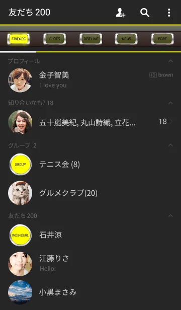 [LINE着せ替え] SIMPLE BLACK Premium Digital Edition 03の画像2