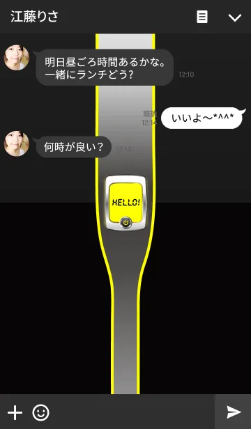 [LINE着せ替え] SIMPLE BLACK Premium Digital Edition 03の画像3