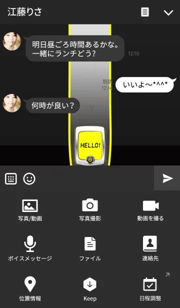 [LINE着せ替え] SIMPLE BLACK Premium Digital Edition 03の画像4