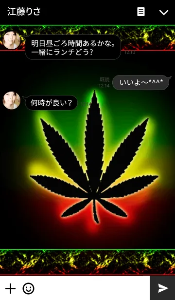 [LINE着せ替え] ラスタ3の画像3