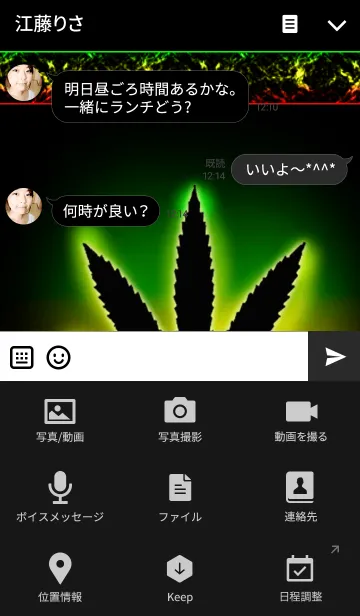 [LINE着せ替え] ラスタ3の画像4