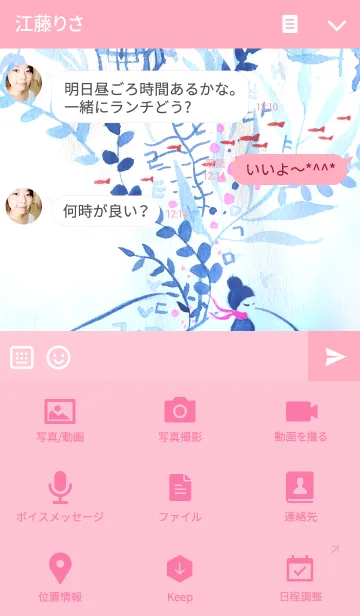 [LINE着せ替え] Someone's universe_04_bookの画像4