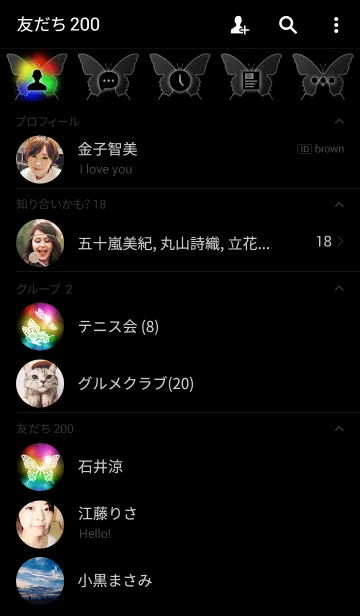 [LINE着せ替え] Colorful Butterflyの画像2