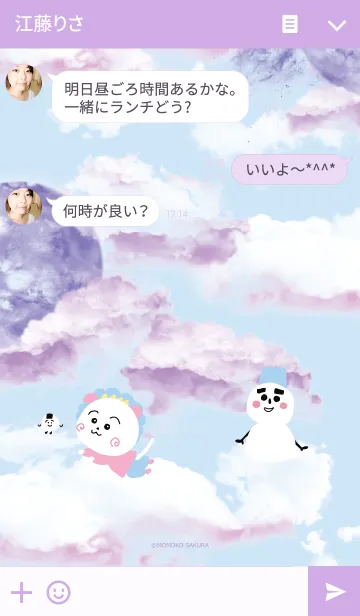 [LINE着せ替え] コジコジ3の画像3