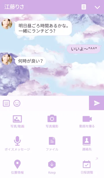 [LINE着せ替え] コジコジ3の画像4