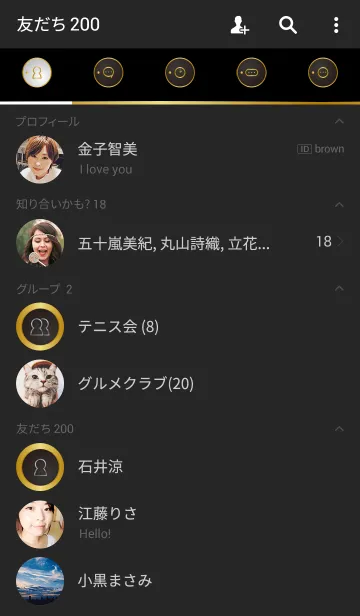 [LINE着せ替え] Fantasy world - blackの画像2