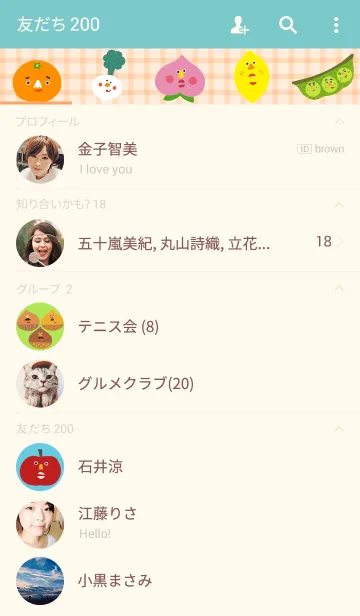 [LINE着せ替え] MOGU！ MOGU！の画像2