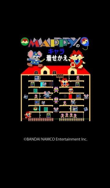 [LINE着せ替え] マッピーのキャラ着せかえの画像1