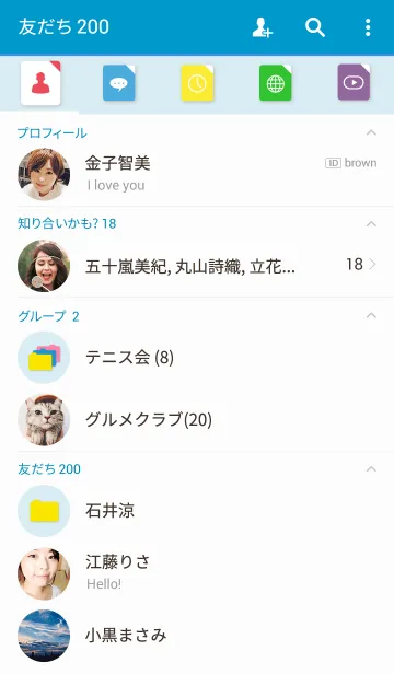 [LINE着せ替え] Business Fileの画像2