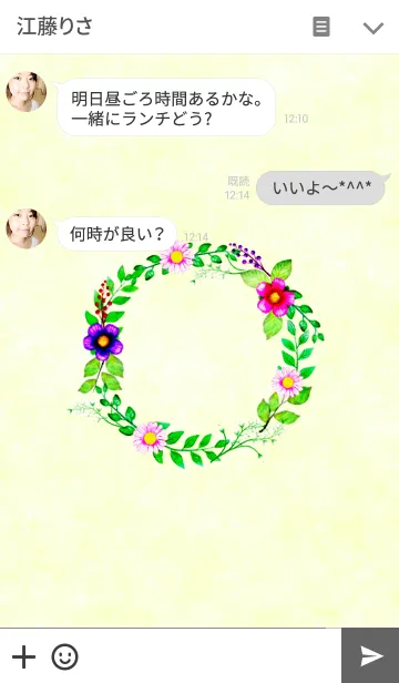[LINE着せ替え] Flower leaseの画像3