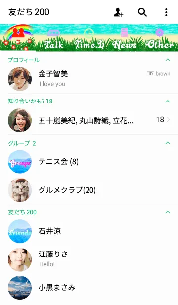 [LINE着せ替え] Beach in Hawaiiの画像2