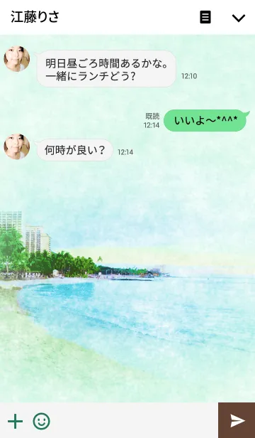 [LINE着せ替え] Beach in Hawaiiの画像3