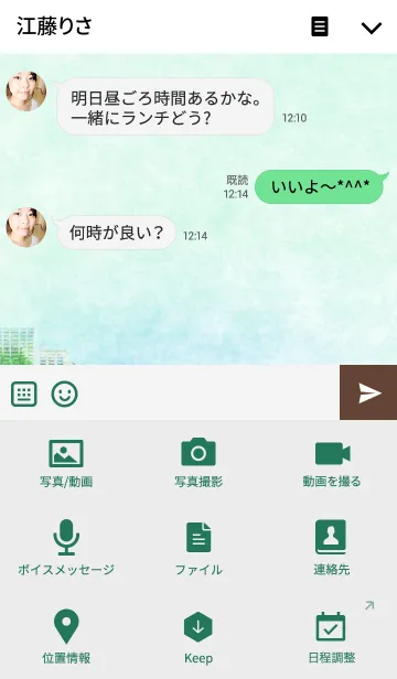 [LINE着せ替え] Beach in Hawaiiの画像4