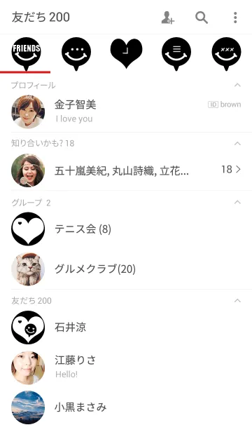 [LINE着せ替え] Speech balloon***Whiteの画像2