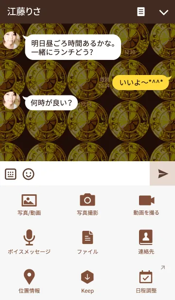 [LINE着せ替え] GOLD SHIELDの画像4