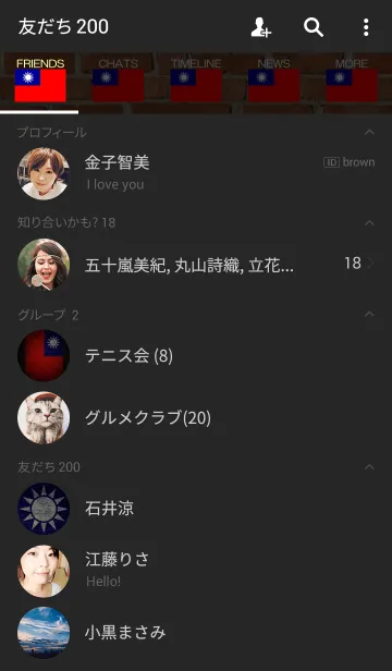 [LINE着せ替え] DARK Taiwanの画像2