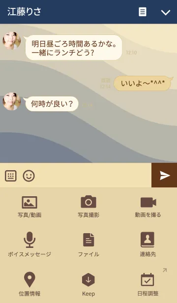 [LINE着せ替え] UNEUNEの画像4