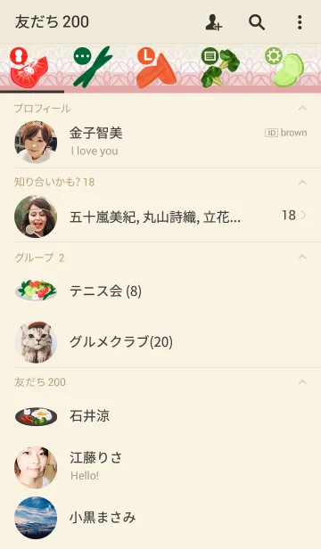 [LINE着せ替え] Meal time themeの画像2