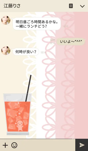 [LINE着せ替え] Meal time themeの画像3