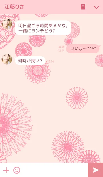 [LINE着せ替え] お花とリボンレース-ピンク-の画像3