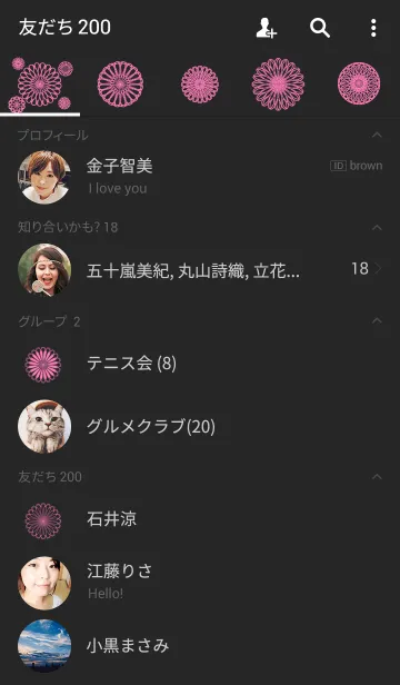 [LINE着せ替え] お花とリボンレース-ピンク2-の画像2