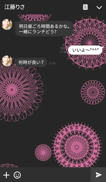 [LINE着せ替え] お花とリボンレース-ピンク2-の画像3