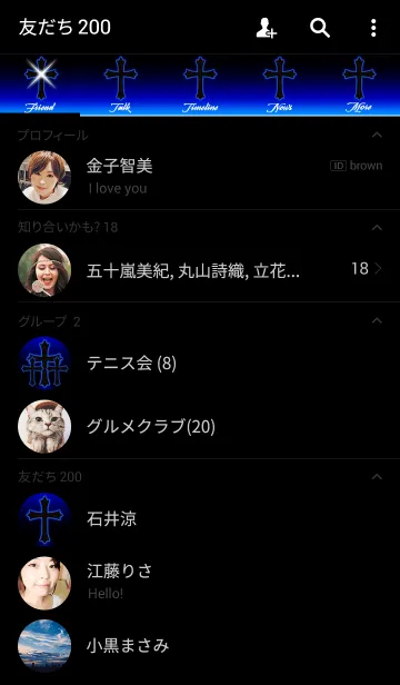 [LINE着せ替え] Cross neon blue5の画像2