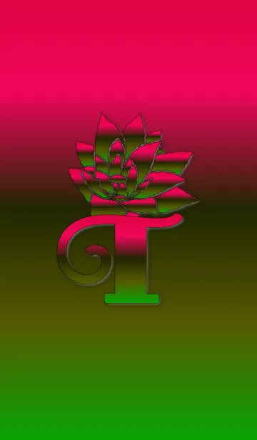～フラワー イニシャル T～の着せ替えメイン画像