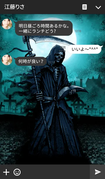 [LINE着せ替え] デスリーパー 23の画像3