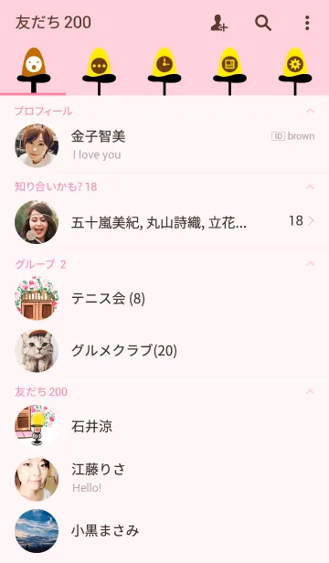 [LINE着せ替え] secret door_14の画像2