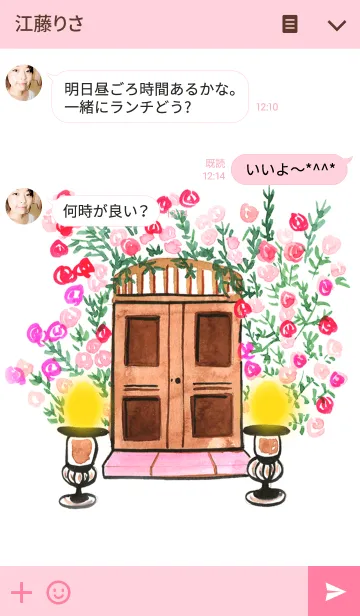 [LINE着せ替え] secret door_14の画像3