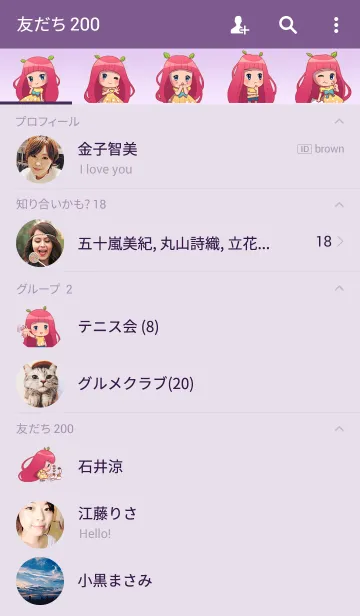 [LINE着せ替え] tonsaiの画像2