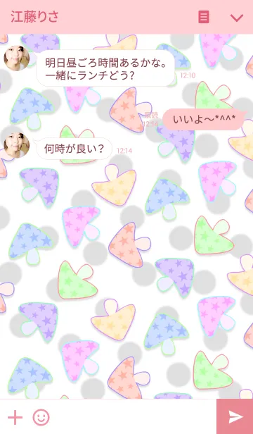 [LINE着せ替え] Pastel color mushroomsの画像3