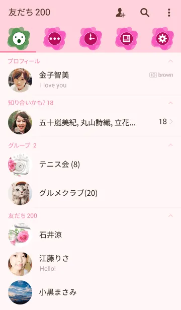 [LINE着せ替え] water color flowers_163の画像2