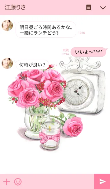 [LINE着せ替え] water color flowers_163の画像3