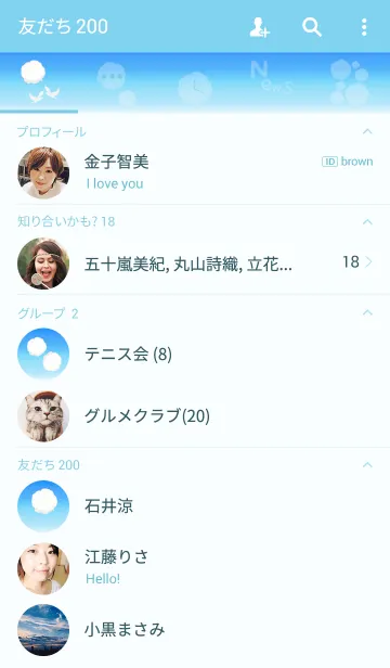 [LINE着せ替え] 空ーsora＊の画像2