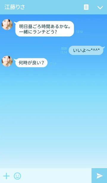 [LINE着せ替え] 空ーsora＊の画像3