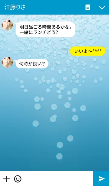 [LINE着せ替え] バブルス＊の画像3