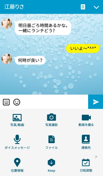 [LINE着せ替え] バブルス＊の画像4