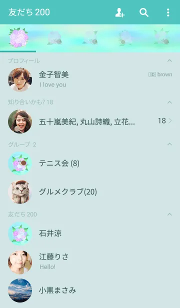 [LINE着せ替え] 紫陽花＊Hydrangeaの画像2