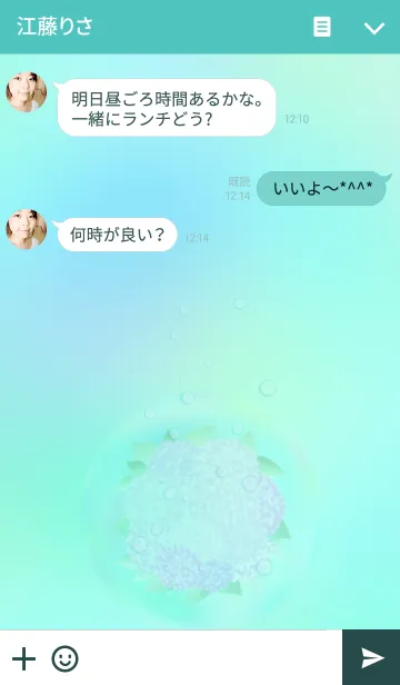 [LINE着せ替え] 紫陽花＊Hydrangeaの画像3