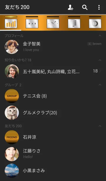 [LINE着せ替え] Traders IIの画像2