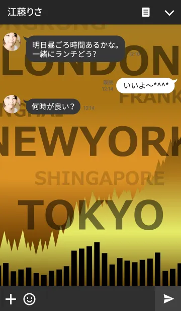 [LINE着せ替え] Traders IIの画像3