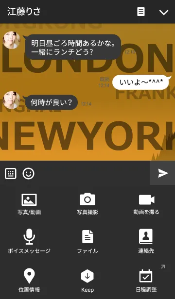 [LINE着せ替え] Traders IIの画像4