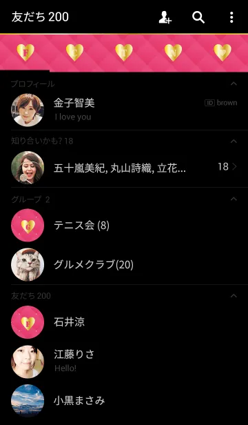 [LINE着せ替え] PINK HEART QUILTINGの画像2