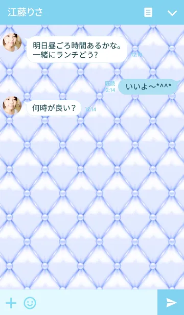 [LINE着せ替え] キルティングブルーダイアリーの画像3