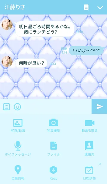 [LINE着せ替え] キルティングブルーダイアリーの画像4